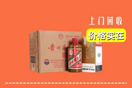 山南桑日县回收精品茅台酒