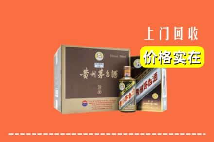 山南桑日县回收彩釉茅台酒